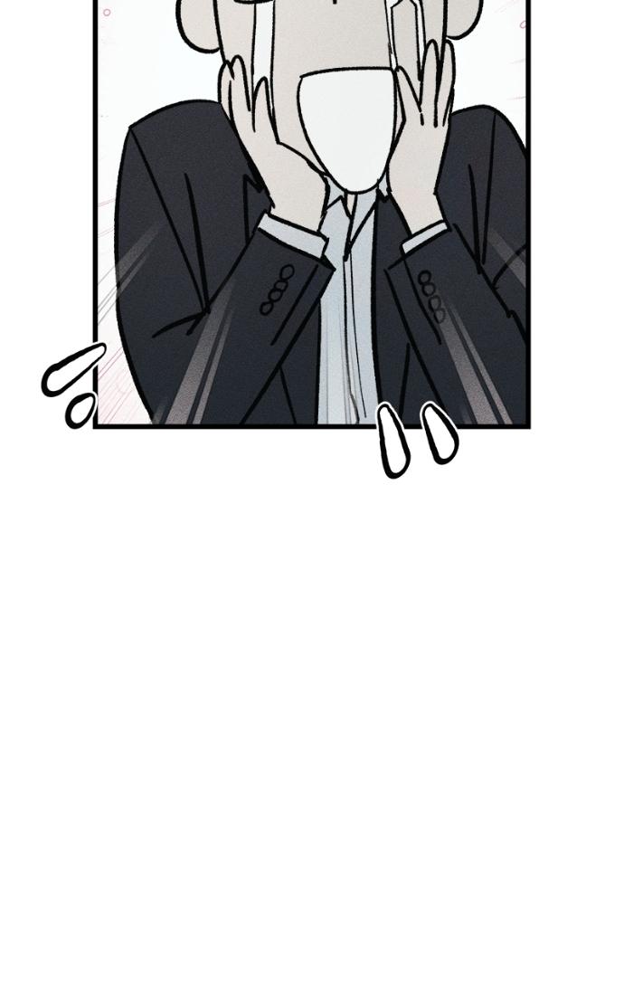 Acting Gangster Chapter 16 page 47 - 