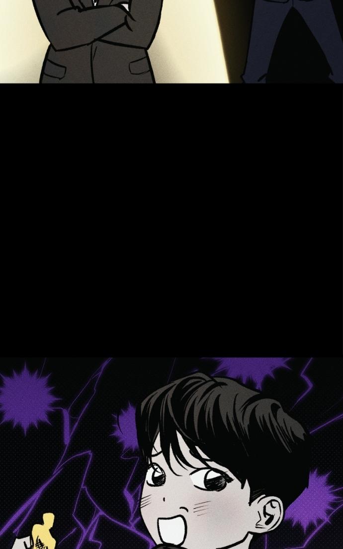Acting Gangster Chapter 16 page 52 - 