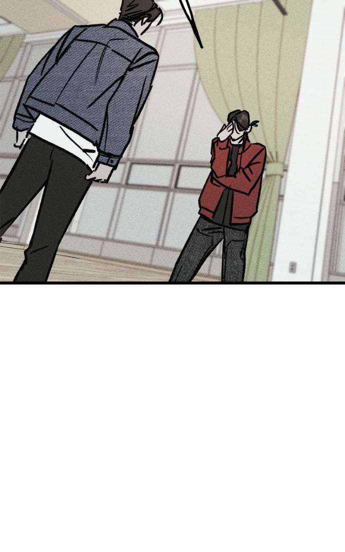 Acting Gangster Chapter 16 page 57 - 