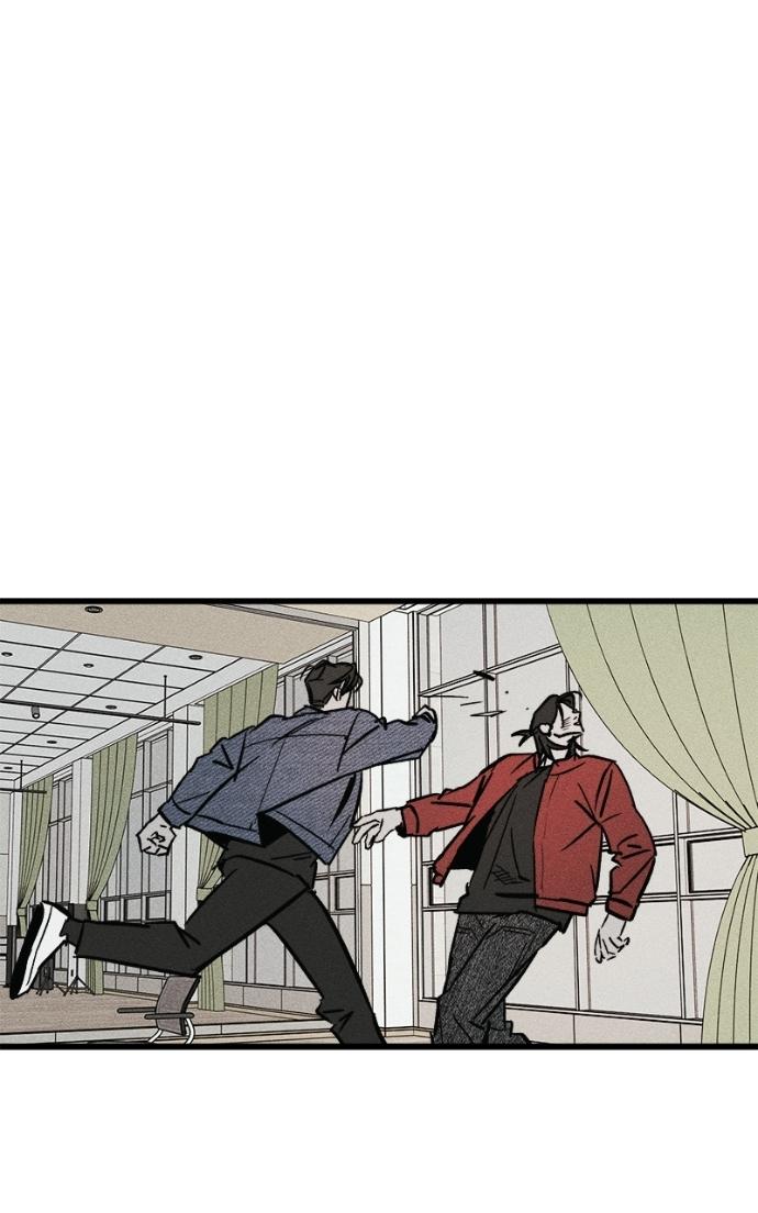 Acting Gangster Chapter 16 page 8 - 