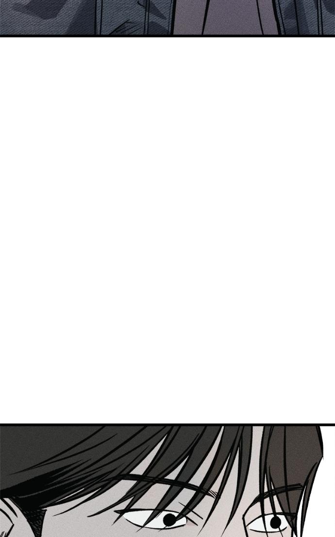 Acting Gangster Chapter 16 page 71 - 