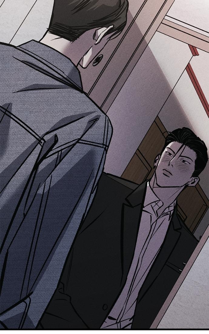 Acting Gangster Chapter 17 page 2 - 