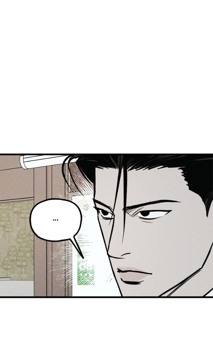 Acting Gangster Chapter 17 page 11 - 