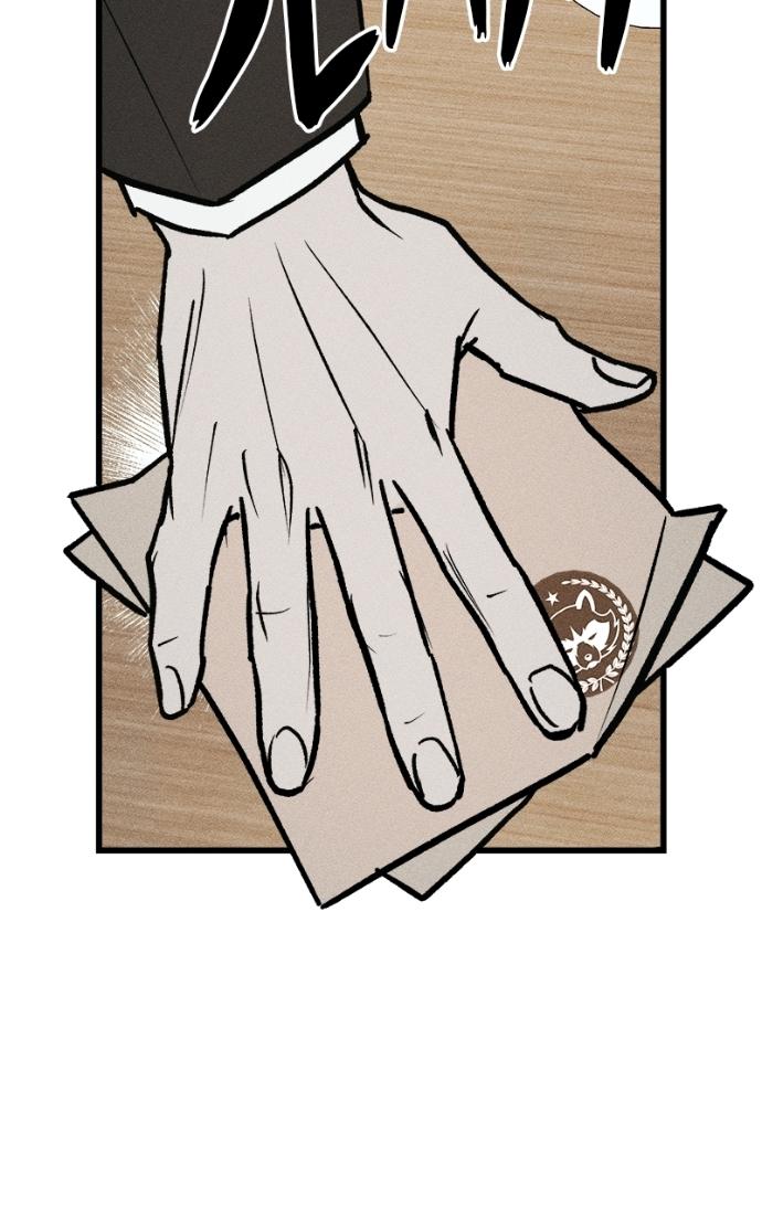 Acting Gangster Chapter 17 page 102 - 
