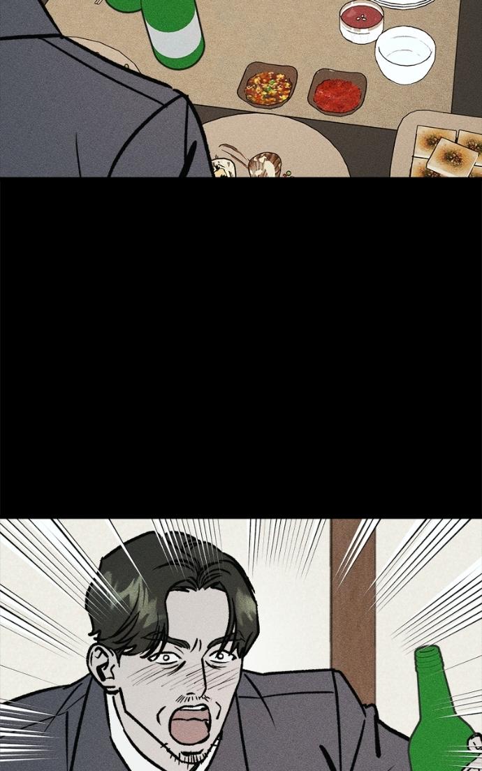 Acting Gangster Chapter 17 page 107 - 