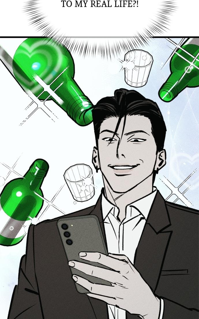 Acting Gangster Chapter 17 page 14 - 