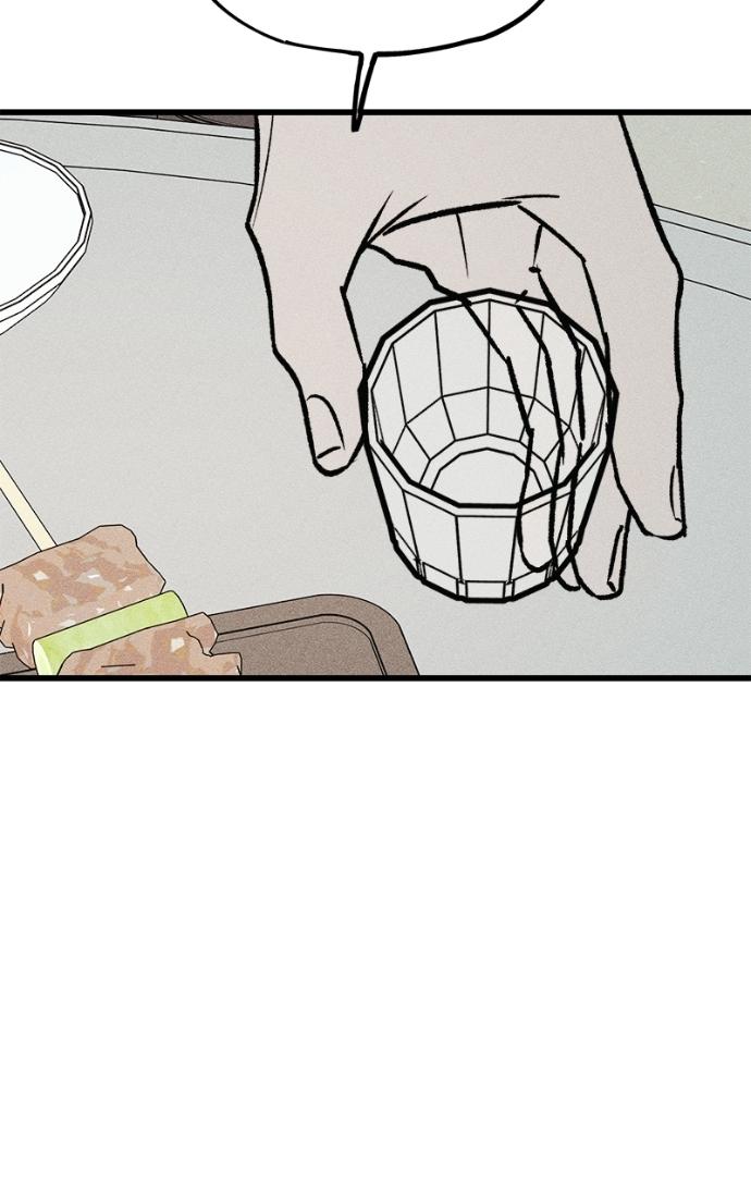 Acting Gangster Chapter 17 page 164 - 