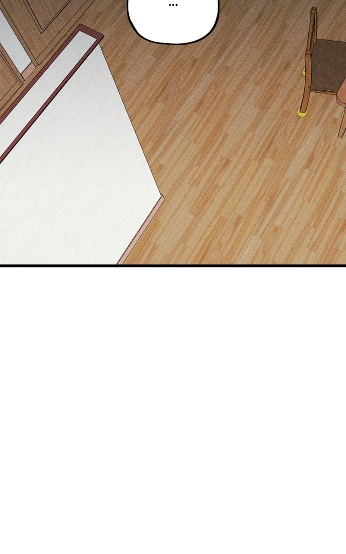 Acting Gangster Chapter 17 page 196 - 