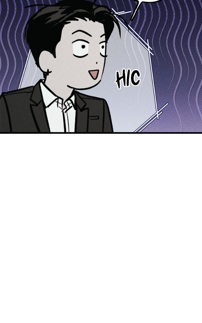 Acting Gangster Chapter 17 page 215 - 