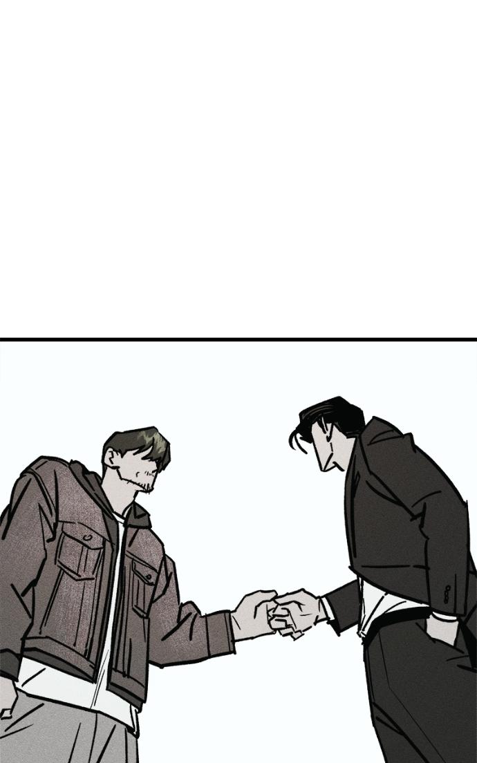 Acting Gangster Chapter 17 page 28 - 