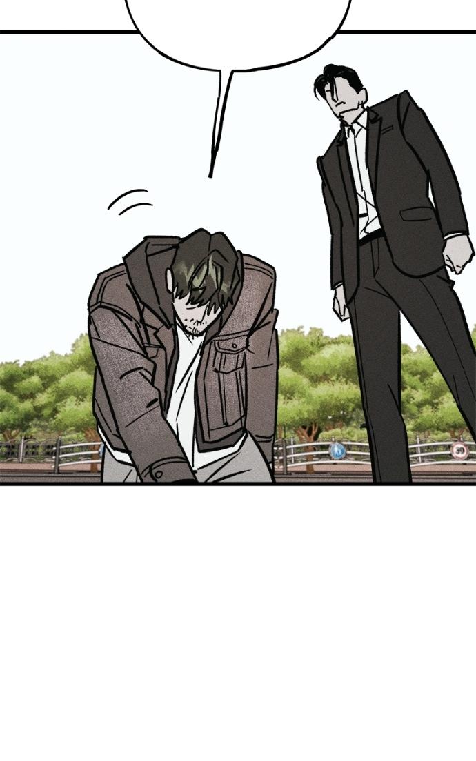 Acting Gangster Chapter 17 page 32 - 