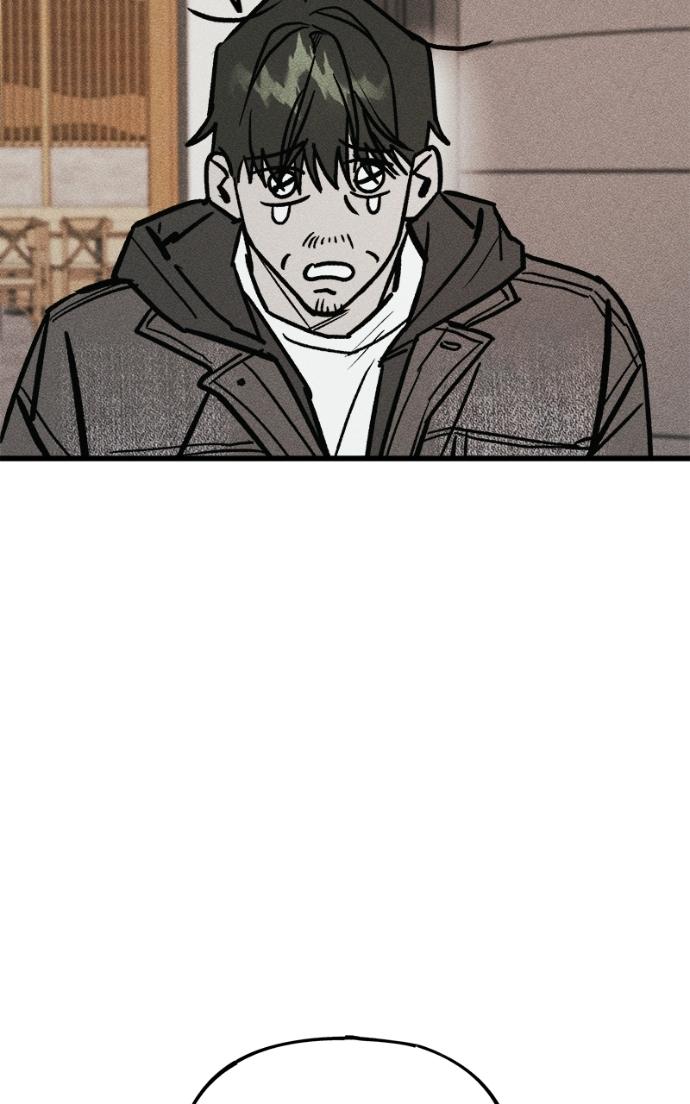 Acting Gangster Chapter 17 page 52 - 