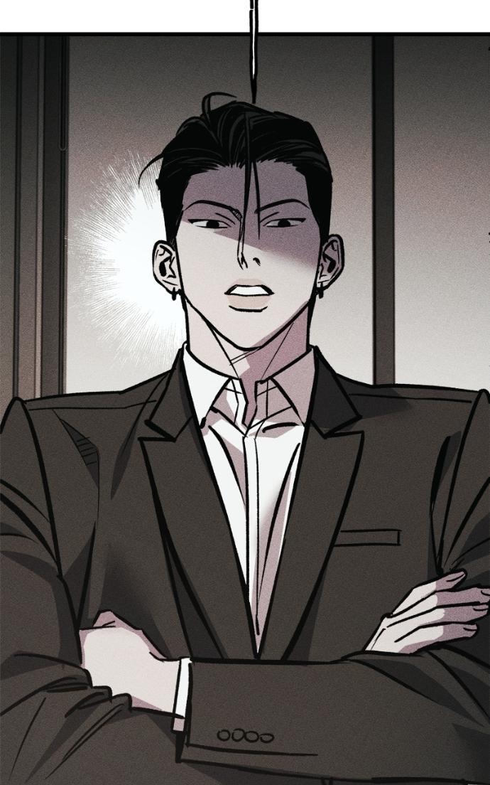 Acting Gangster Chapter 17 page 77 - 