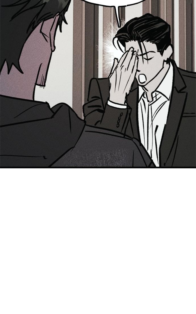 Acting Gangster Chapter 17 page 80 - 