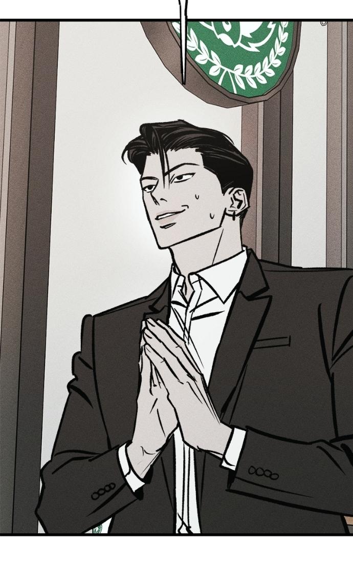 Acting Gangster Chapter 17 page 88 - 