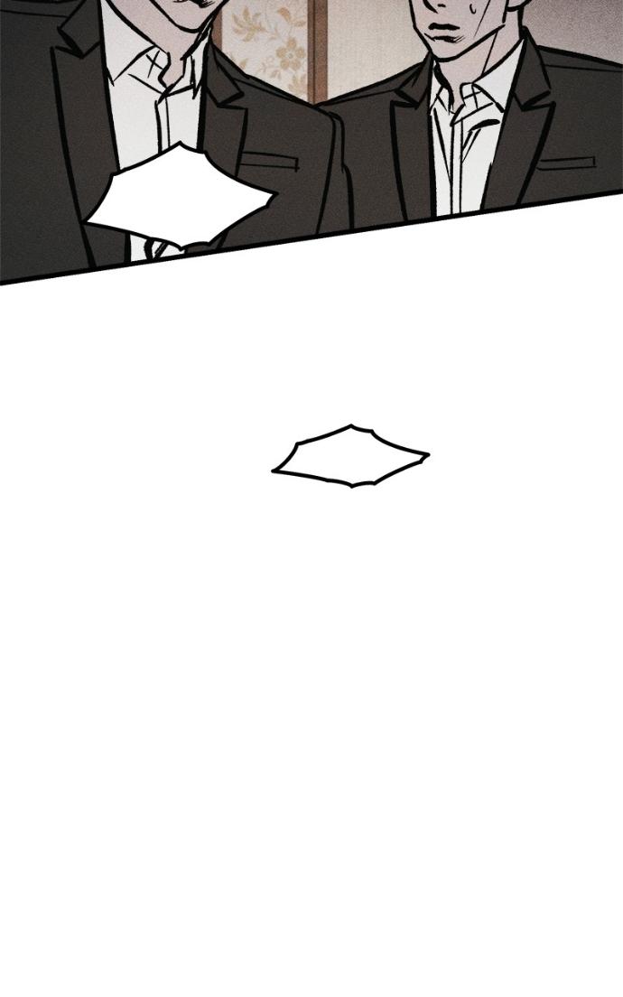 Acting Gangster Chapter 18 page 29 - 