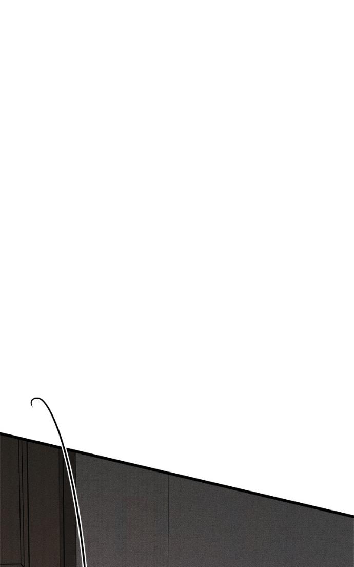 Acting Gangster Chapter 18 page 5 - 