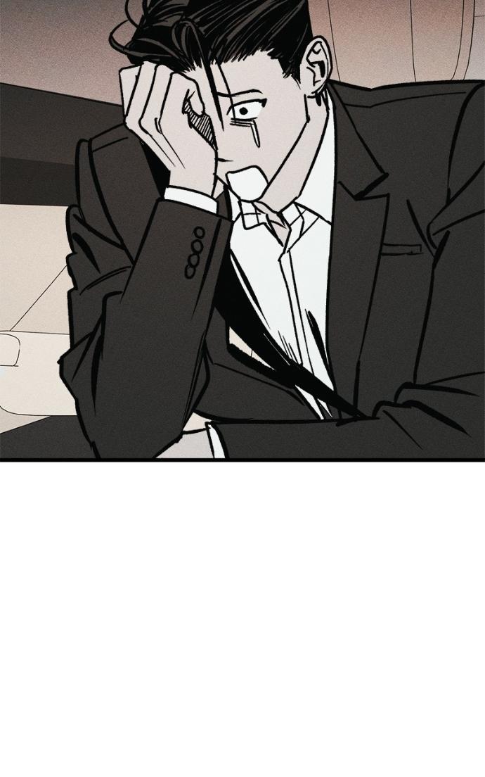 Acting Gangster Chapter 18 page 59 - 
