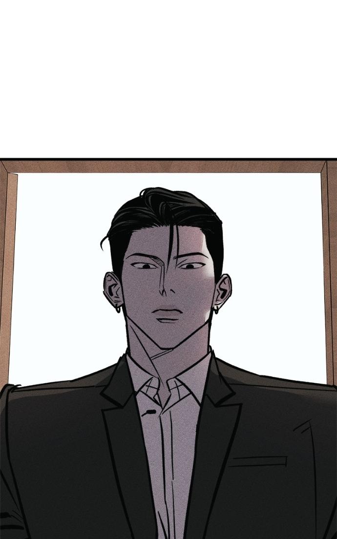 Acting Gangster Chapter 18 page 7 - 
