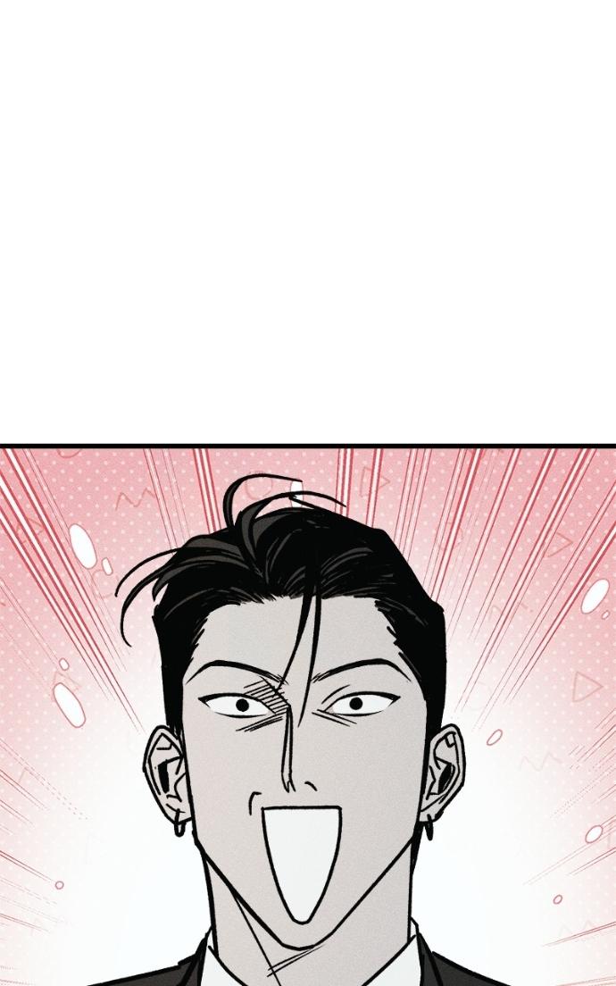 Acting Gangster Chapter 18 page 70 - 