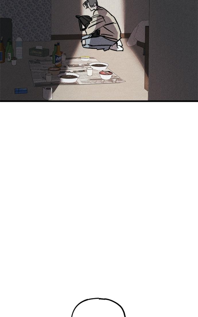 Acting Gangster Chapter 18 page 9 - 