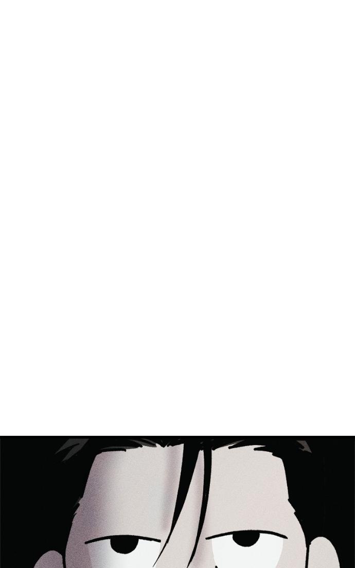 Acting Gangster Chapter 19 page 110 - 