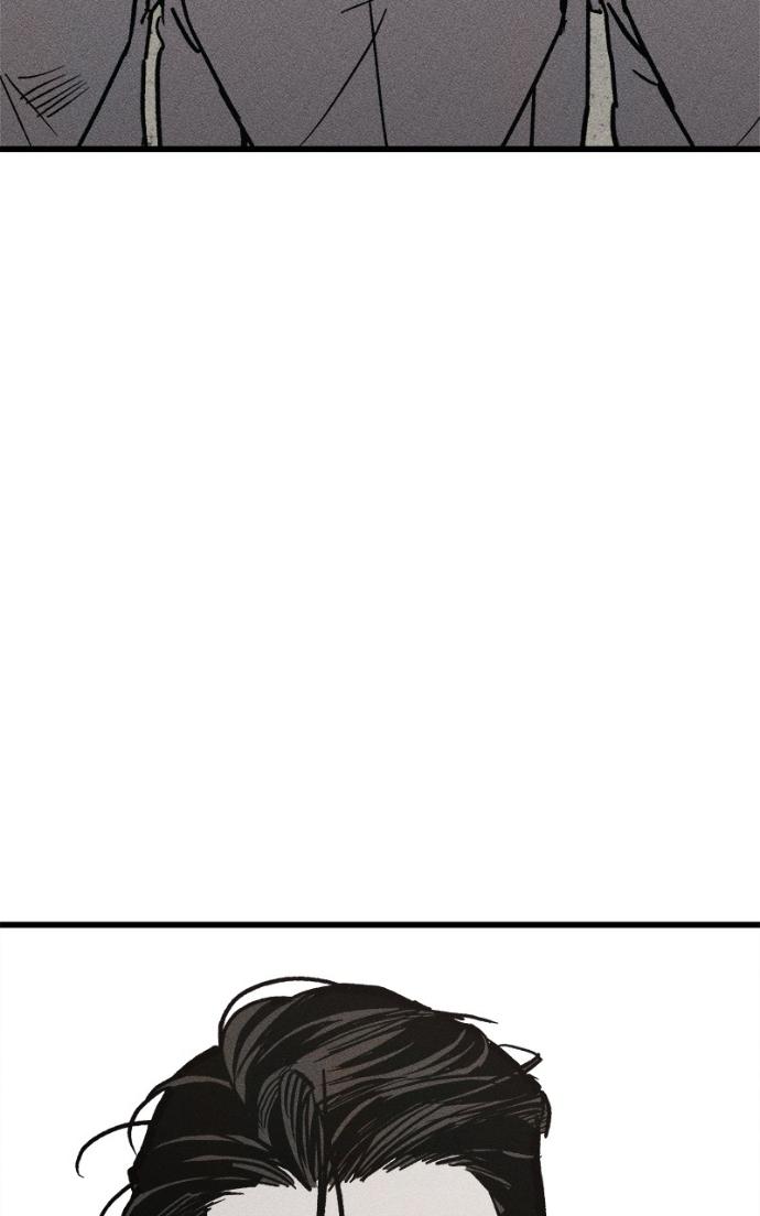 Acting Gangster Chapter 19 page 24 - 