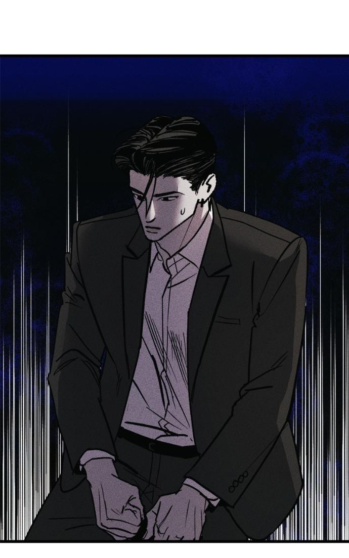 Acting Gangster Chapter 19 page 4 - 