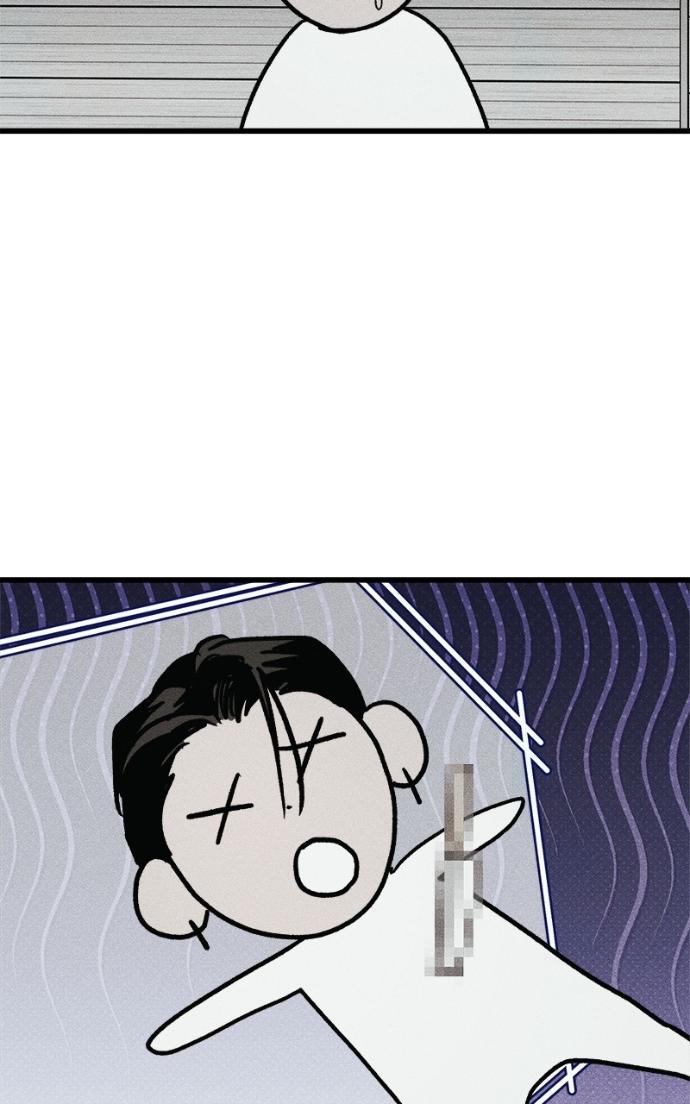 Acting Gangster Chapter 19 page 48 - 