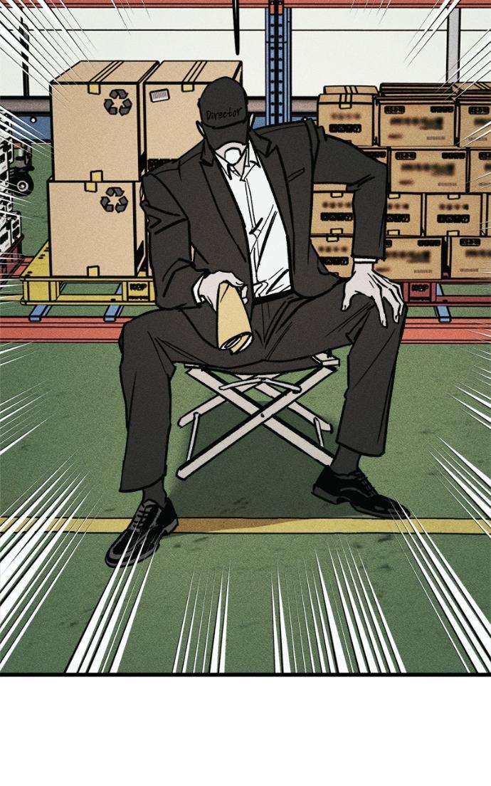 Acting Gangster Chapter 19 page 71 - 