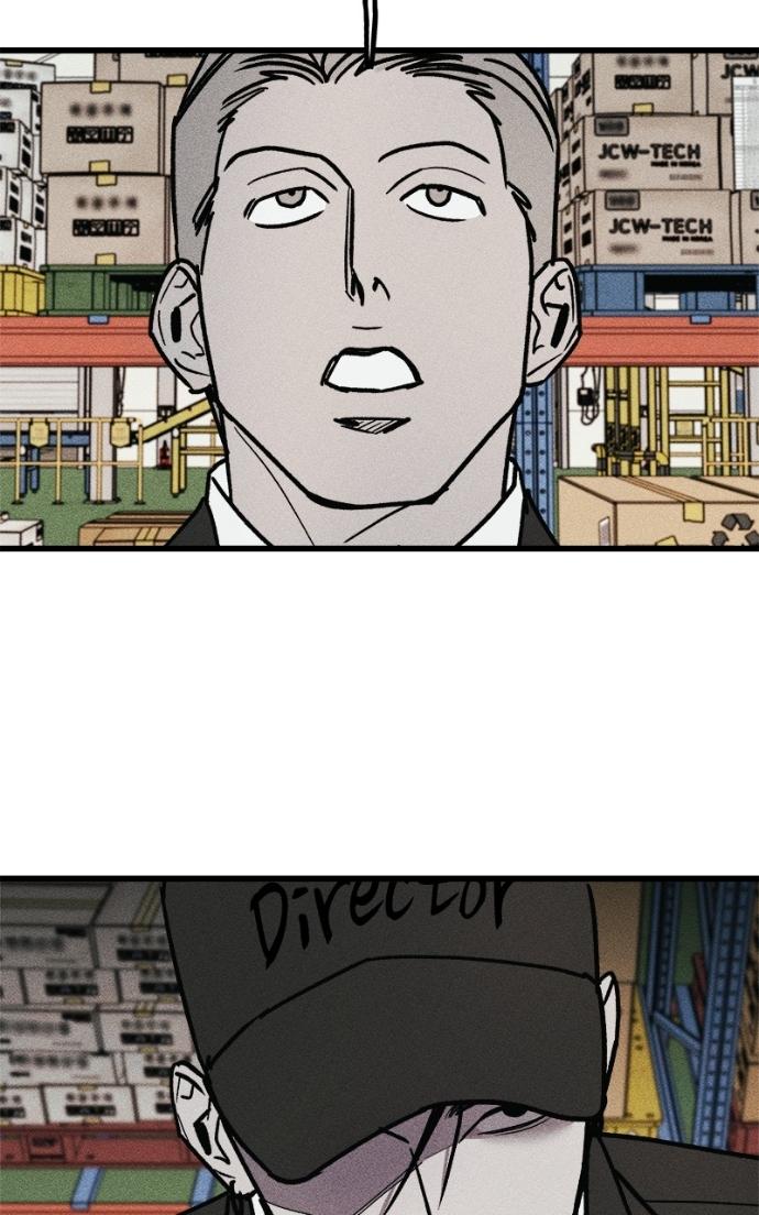 Acting Gangster Chapter 19 page 76 - 