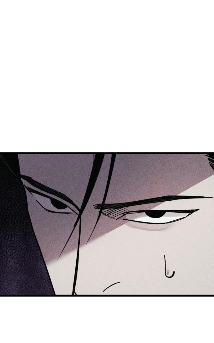 Acting Gangster Chapter 19 page 9 - 
