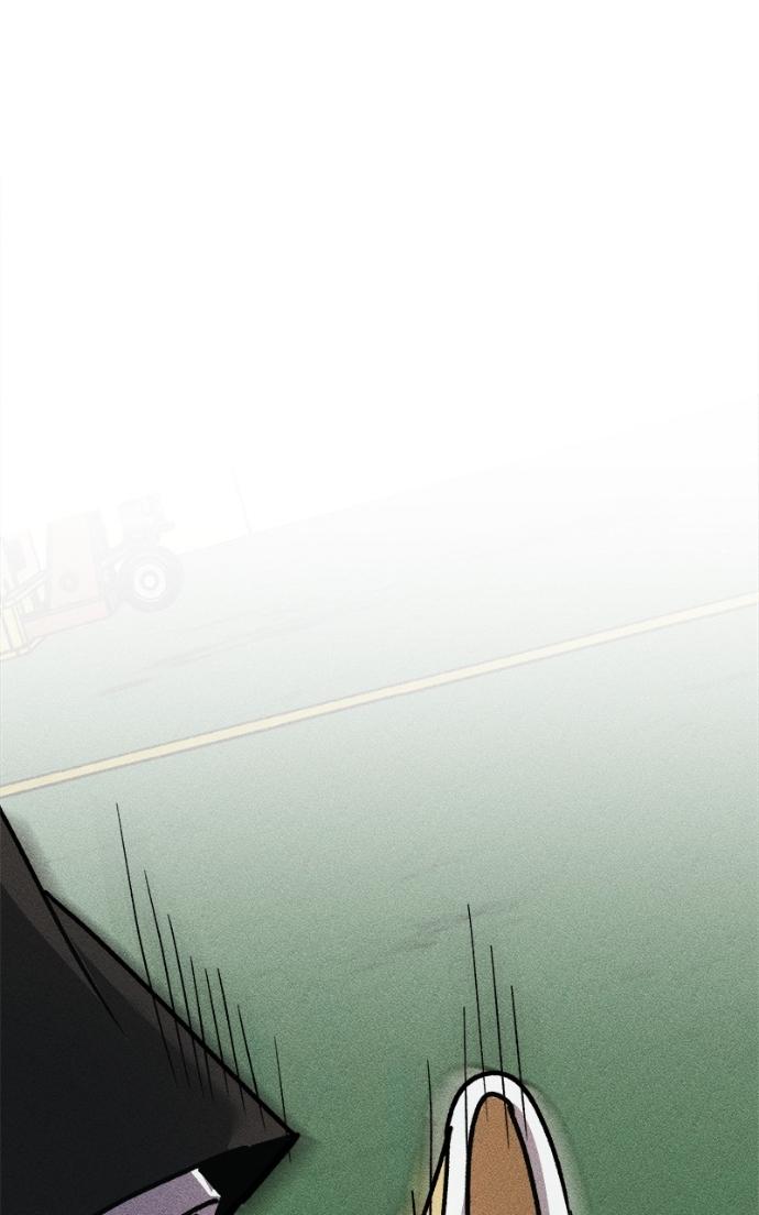 Acting Gangster Chapter 19 page 82 - 
