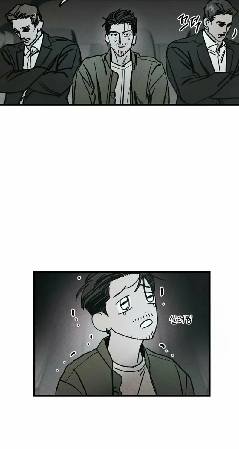 Acting Gangster Chapter 2 page 20 - 