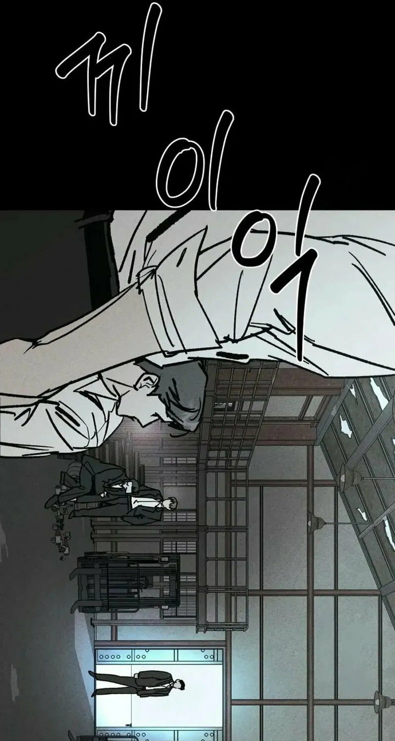 Acting Gangster Chapter 2 page 46 - 