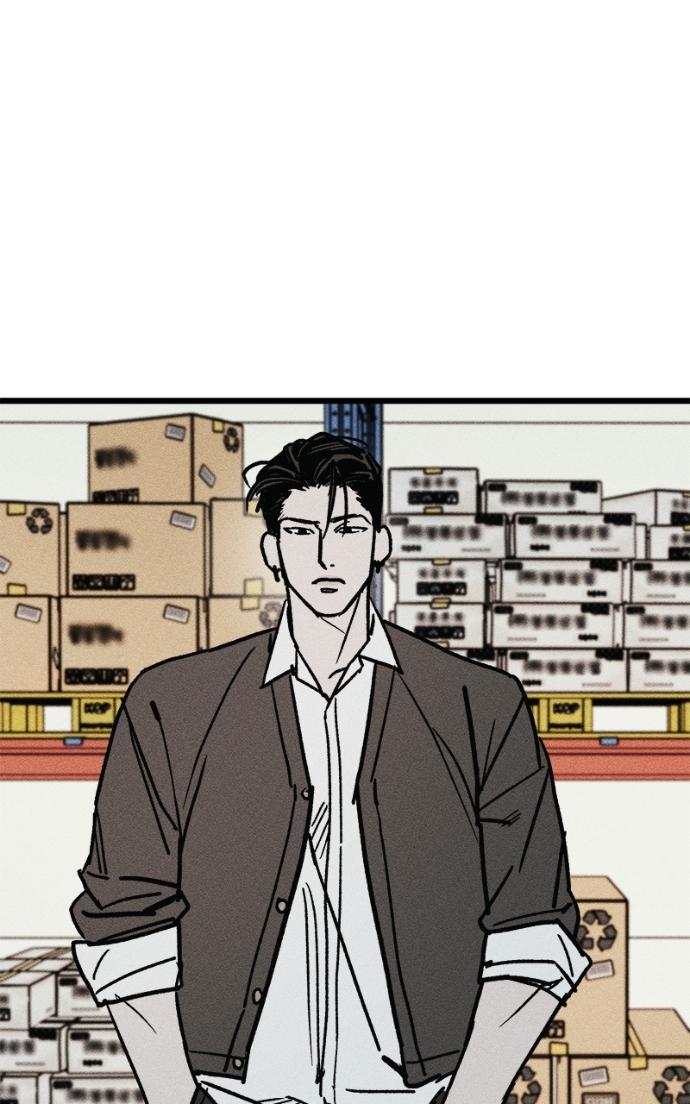 Acting Gangster Chapter 20 page 1 - 