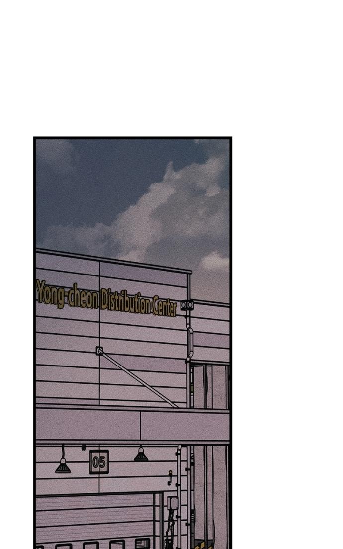 Acting Gangster Chapter 20 page 107 - 