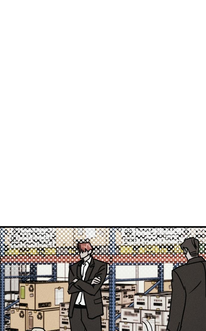 Acting Gangster Chapter 20 page 12 - 
