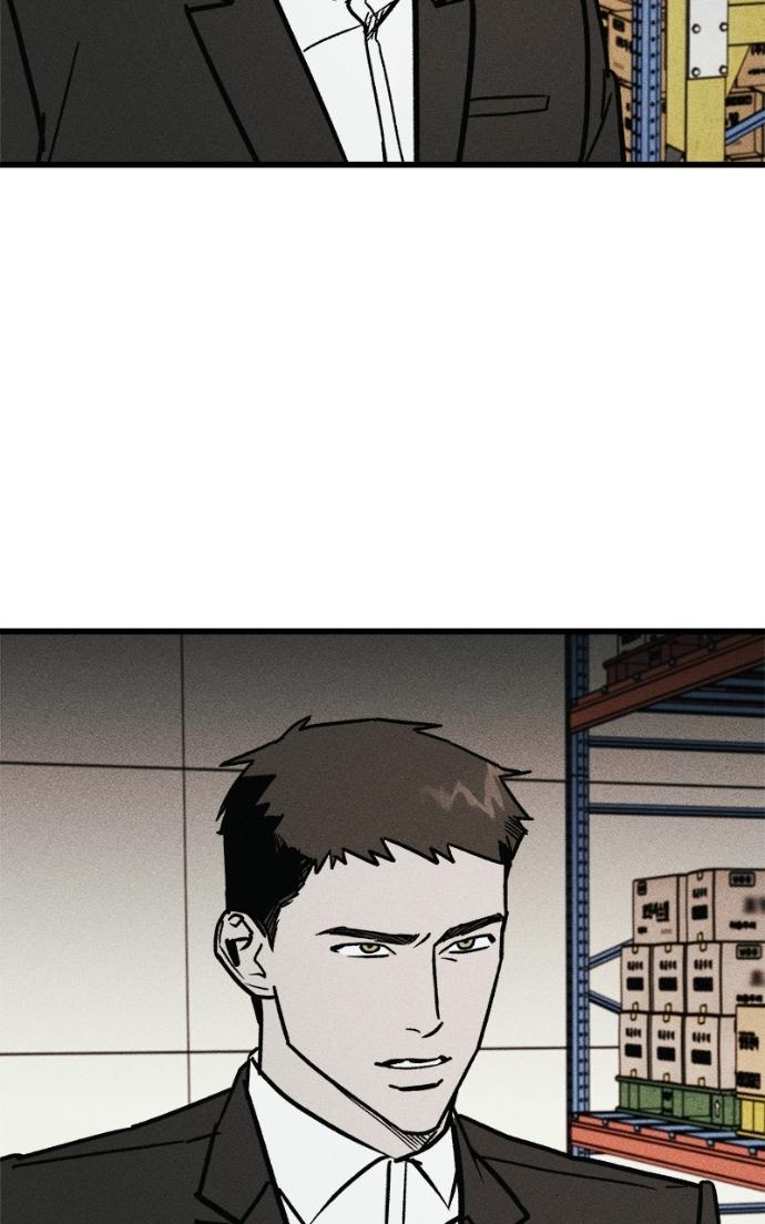 Acting Gangster Chapter 20 page 123 - 