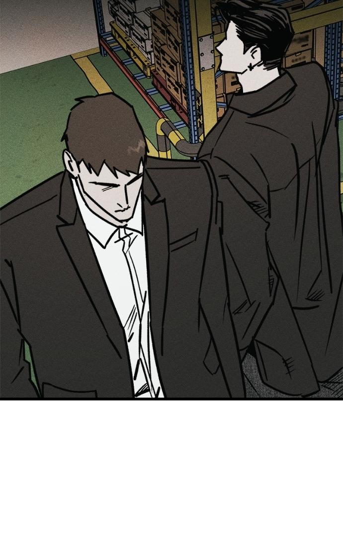 Acting Gangster Chapter 20 page 147 - 