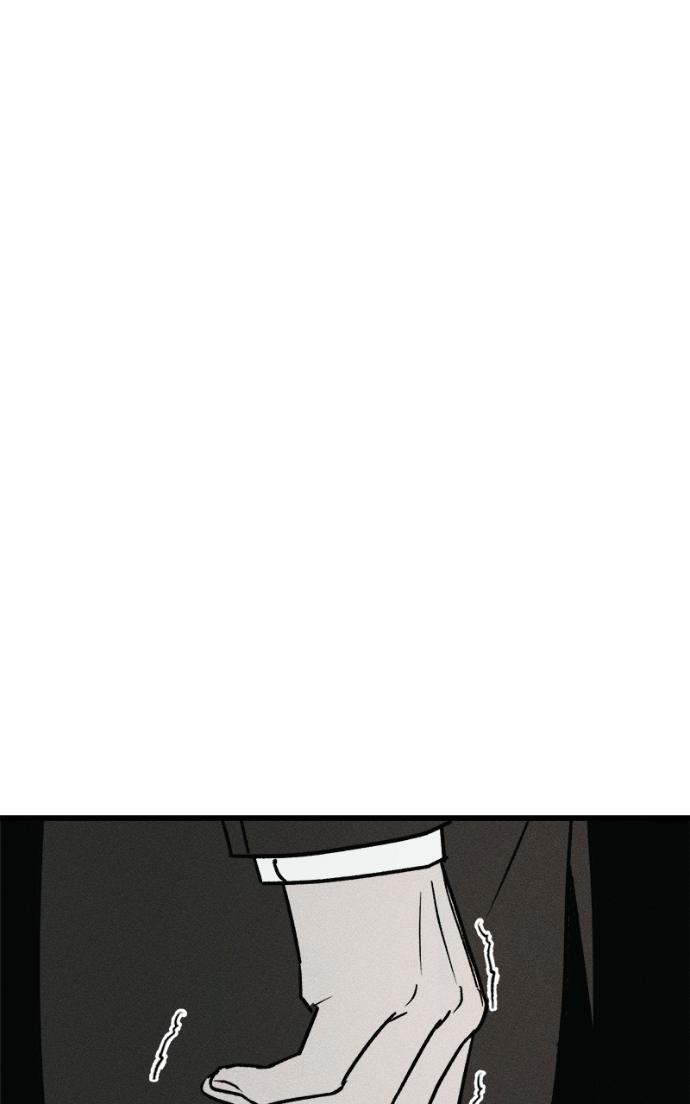 Acting Gangster Chapter 20 page 164 - 