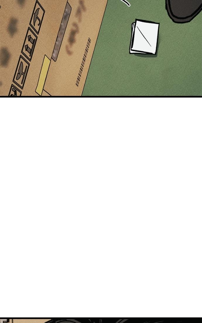 Acting Gangster Chapter 20 page 30 - 