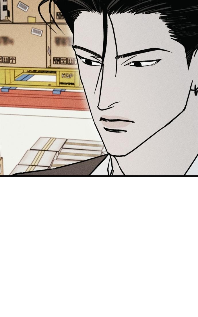 Acting Gangster Chapter 20 page 31 - 
