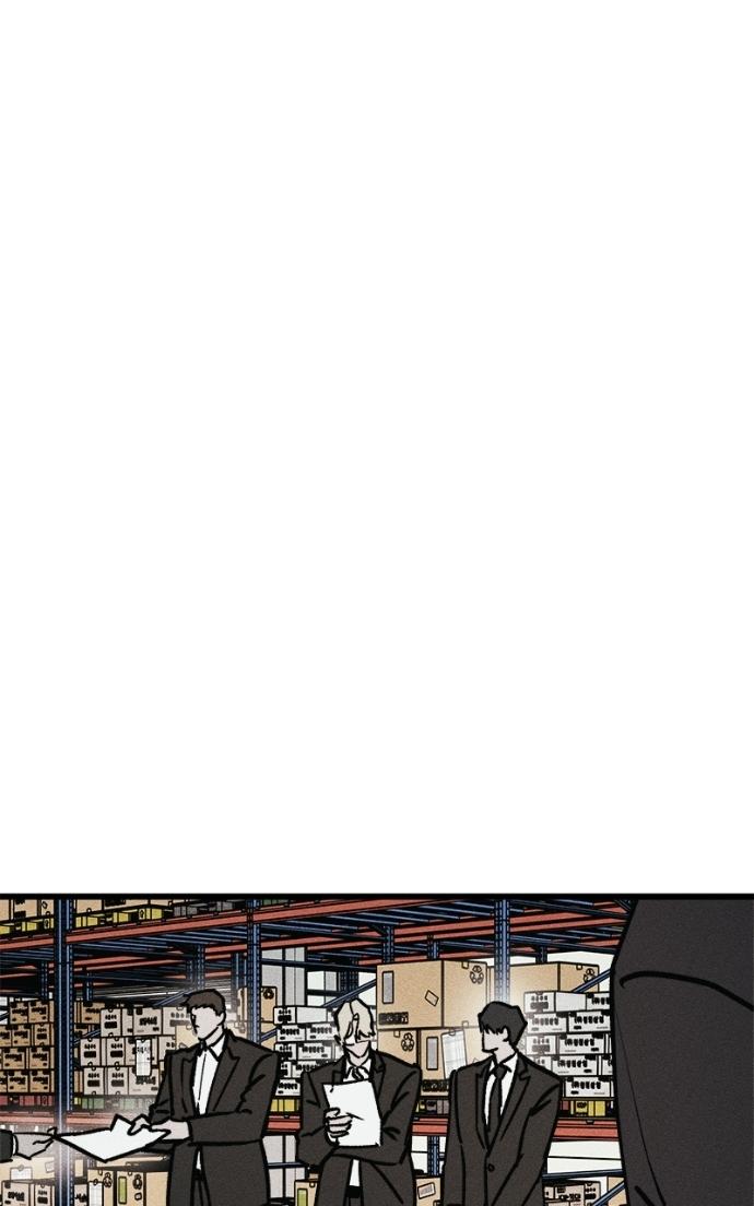Acting Gangster Chapter 20 page 33 - 