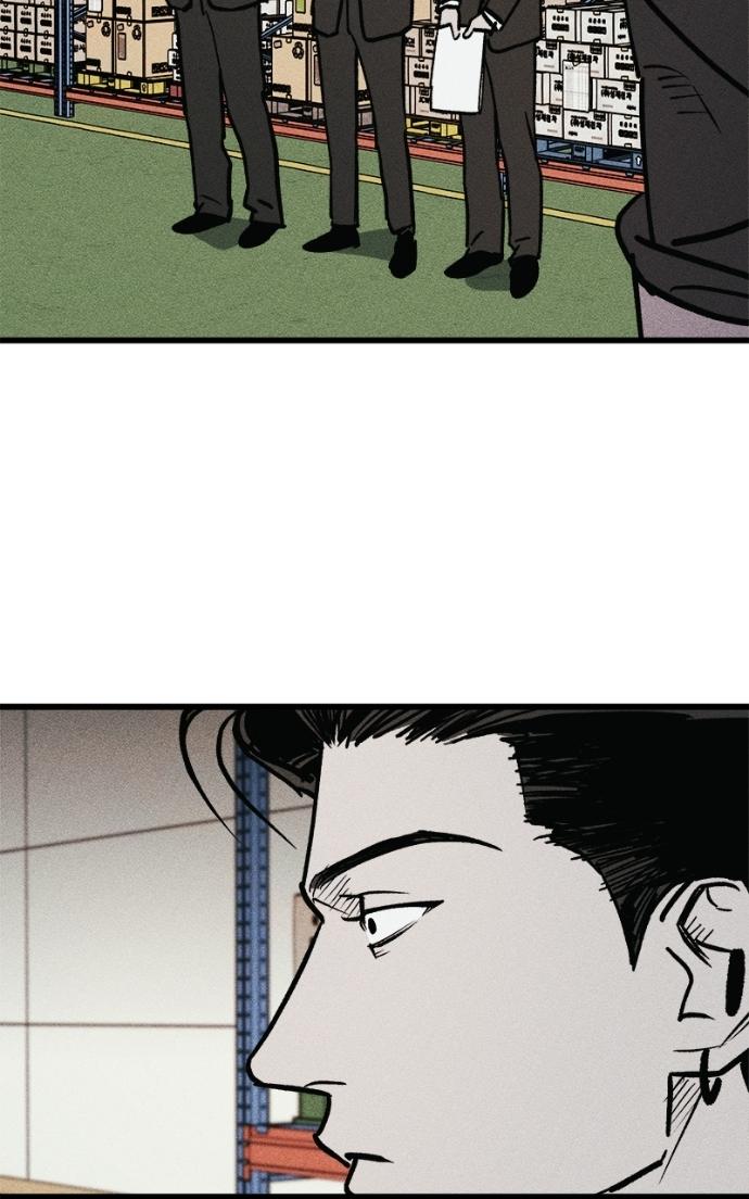 Acting Gangster Chapter 20 page 34 - 