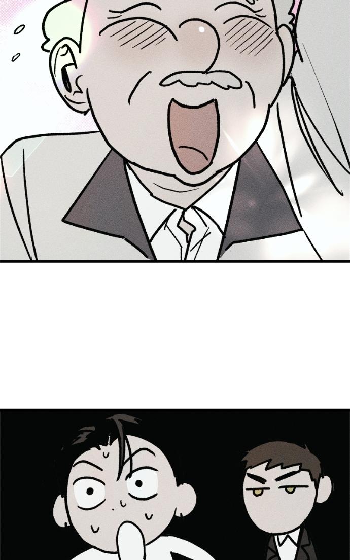 Acting Gangster Chapter 20 page 71 - 