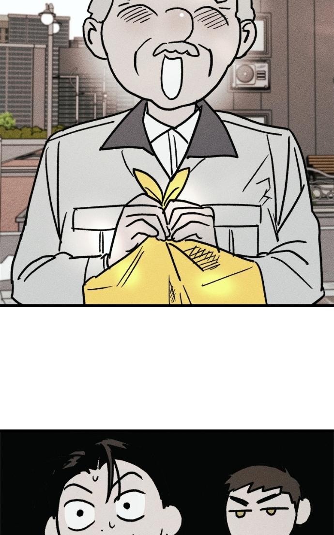 Acting Gangster Chapter 20 page 76 - 