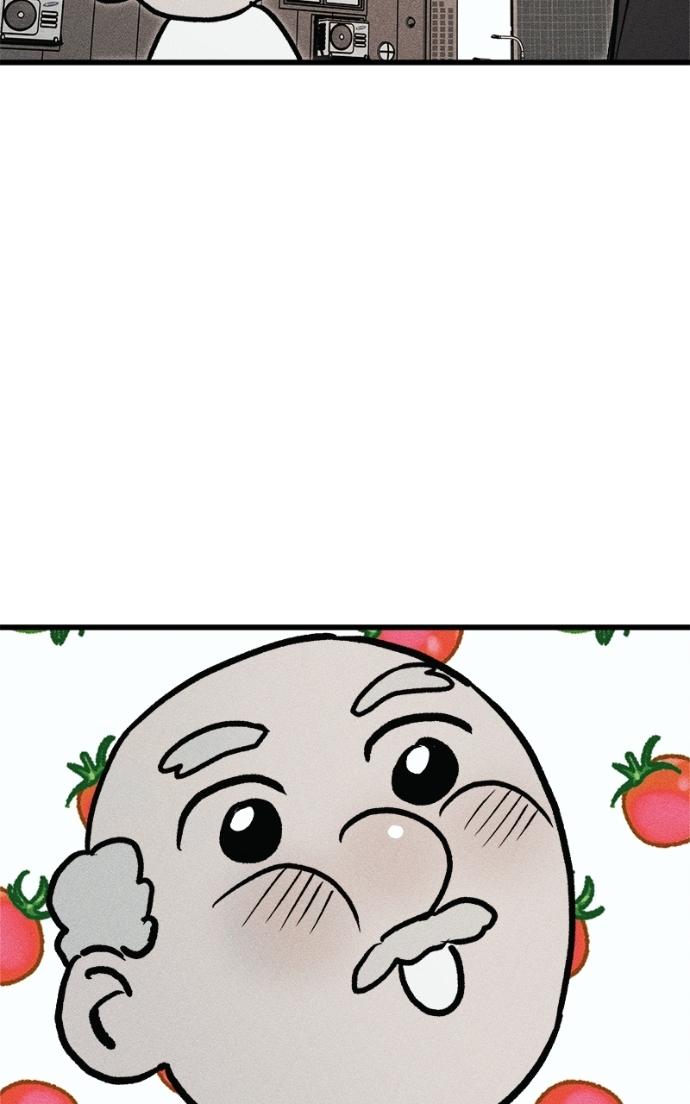 Acting Gangster Chapter 20 page 80 - 