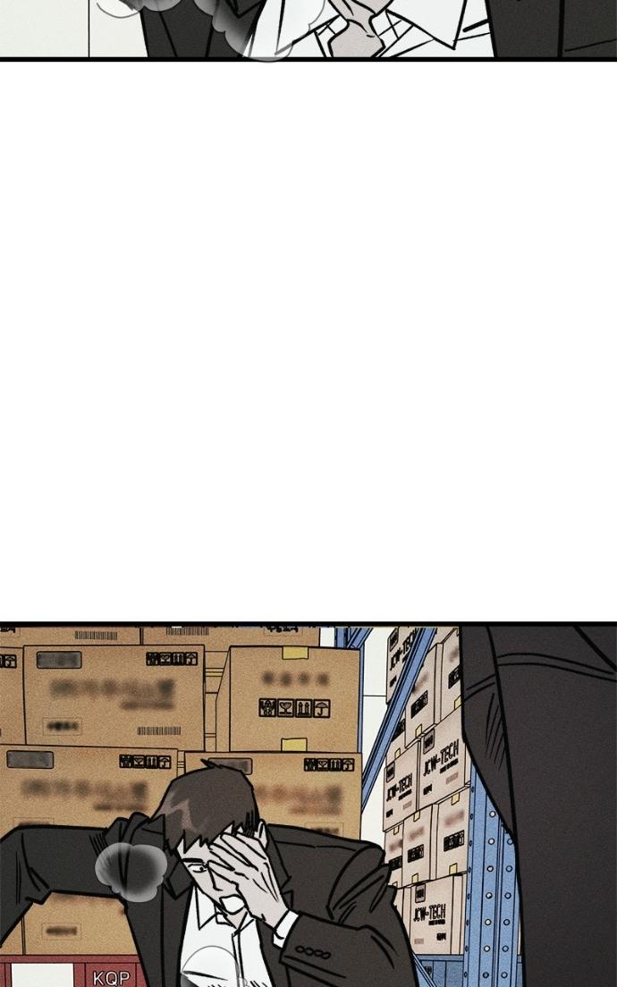 Acting Gangster Chapter 21 page 117 - 
