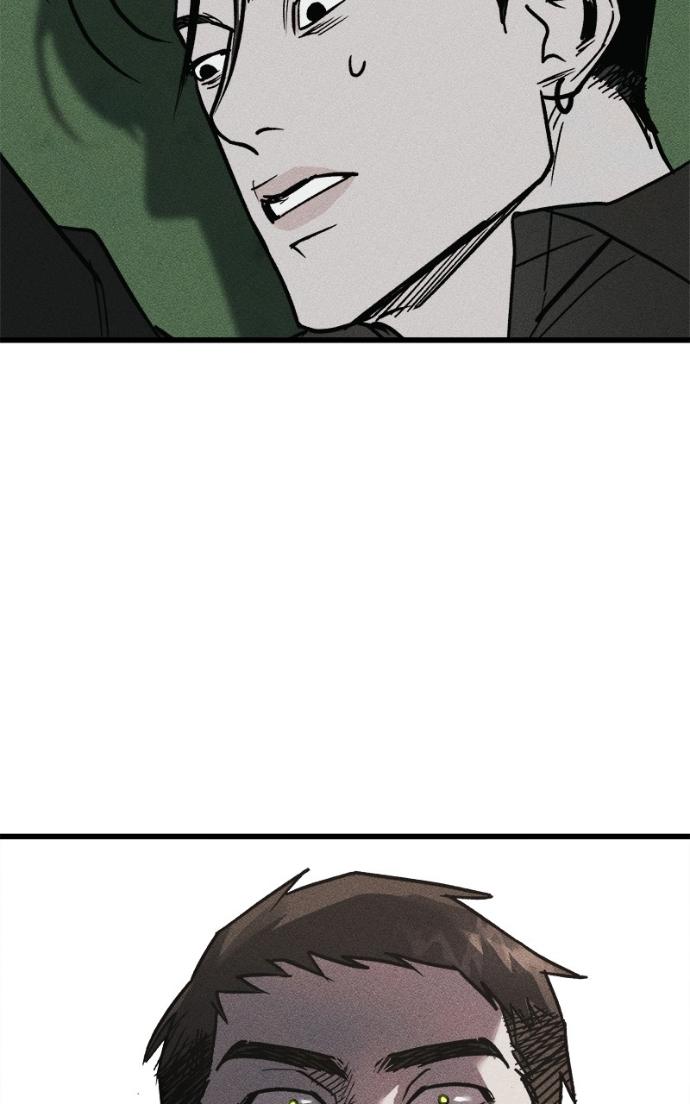 Acting Gangster Chapter 21 page 17 - 